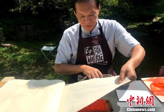 图为扬州雕版大师现场演示雕版传统工艺?！〈藜衙?摄
