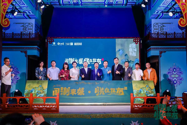 “国潮来袭，朕在左右”启动仪式