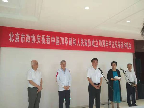 微信图片_20190917162128 微信图片_20190917162128