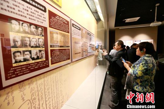 图为民众参观展览?！≌旁?摄