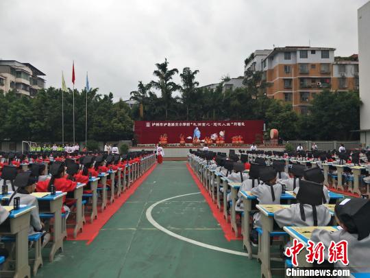 四川省泸州市泸县举行“礼润童心慧悦人生”开笔礼活动