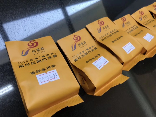 微信图片_20190918142758