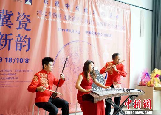 河北非物质文化遗产（陶瓷）展在马来西亚举行