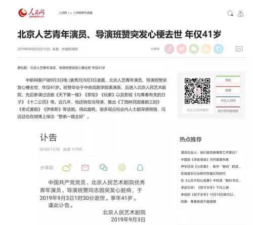 微信图片_20190919142307 微信图片_20190919142307