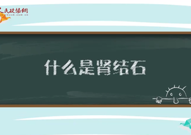 【委员小课堂】是它，“搅黄”了孙宇晨与巴菲特的午餐！