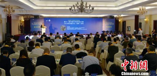 近百名专家学者汇聚四川南部共同论道伏羲文化丰富内涵