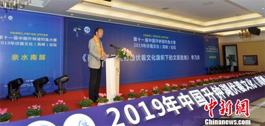 专家现场论道伏羲文化。张枥 摄