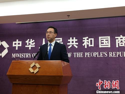 资料图：商务部新闻发言人高峰。夏宾 摄