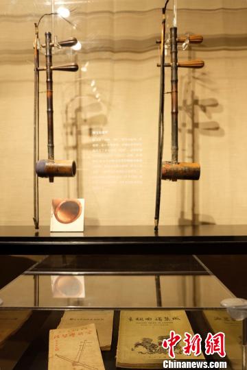 《中国京胡文化展——暨楼庄东收藏陈列》?！⊥躞?摄