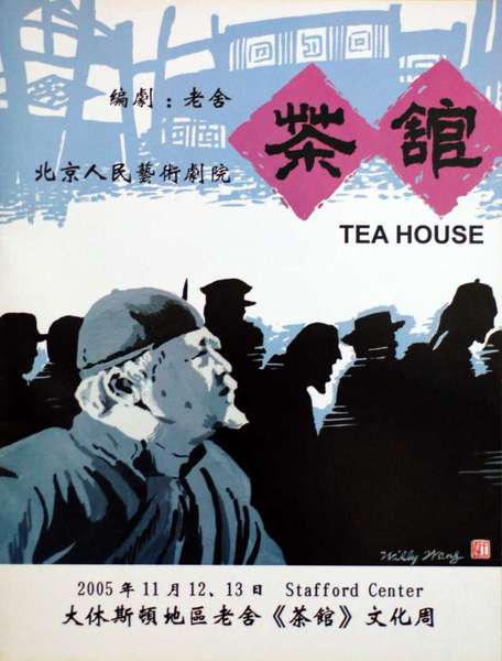 微信图片_20190920165759 微信图片_20190920165759