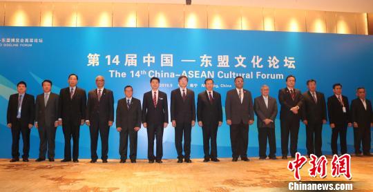 中国文化和旅游部副部长张旭、广西壮族自治区政府副主席李彬在南宁会见东盟贵宾?！×盅藁?摄