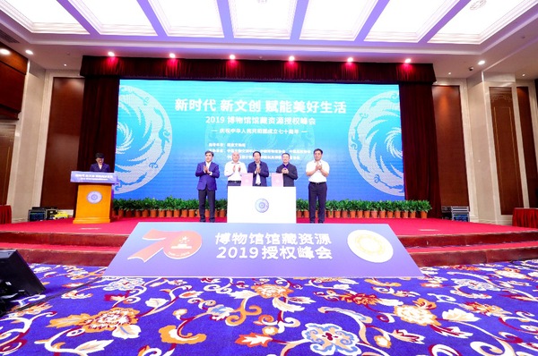 微信图片_20190920193214