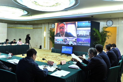 远程协商会——特刊 远程协商会——特刊