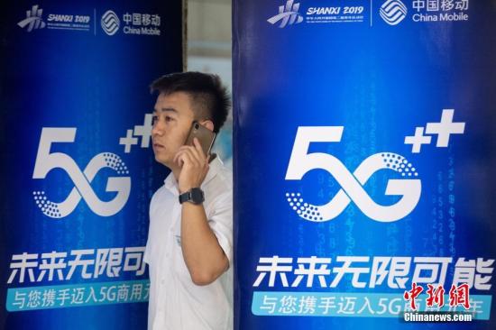 民众前往移动营业厅咨询体验5G手机。 韦亮 摄