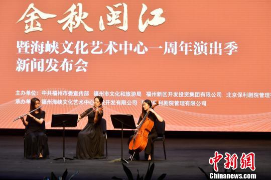 梦知大森林室内乐团演奏《探戈》以及莫扎特《小夜曲 k.525第二乐章》作品?！÷烂?摄