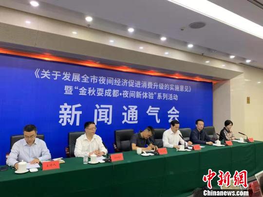 持续“加码”夜间经济成都将打造100个夜间经济示范点位