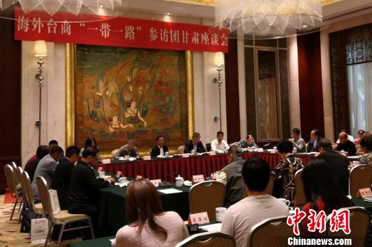 海外台商走丝路觅商机：冀优势互补探路民宿文创