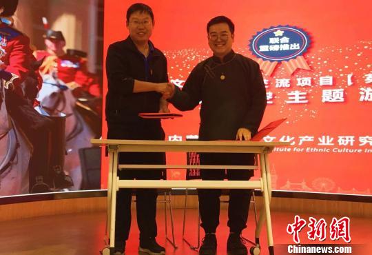 图为签约仪式现场?！≌喷?摄