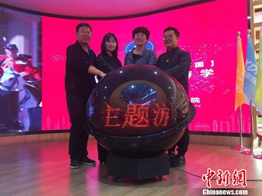 图为马文化国际交流项目“马背星空”主题游学启动仪式现场?！≌喷?摄