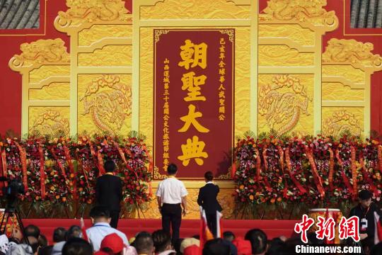 全球华人武圣关公朝圣大典活动?！《爬?摄