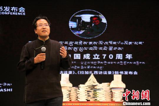 中国藏区首套藏语广播访谈丛书发行