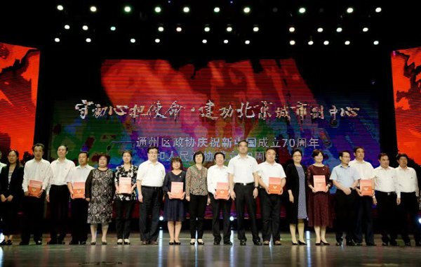 微信图片_20190924214007 微信图片_20190924214007