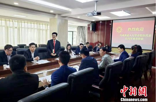 马来西亚八大华青团探敦煌文化：寻丝路商机觅新领域合作