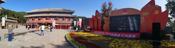 QQ截图20190925190533 QQ截图20190925190533