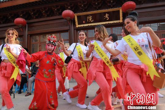 世界旅游小姐参赛选手学习即墨柳腔?！≈芤?摄