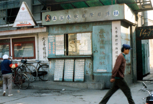 C20190927004-zx5 C20190927004-zx5