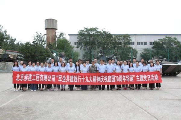 微信图片_20190927135121 微信图片_20190927135121