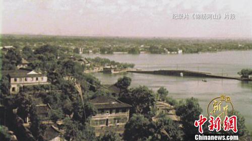 《锦绣河山》片段。官方供图