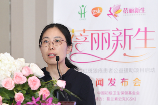 上海长征医院风湿免疫科周凌副教授演讲