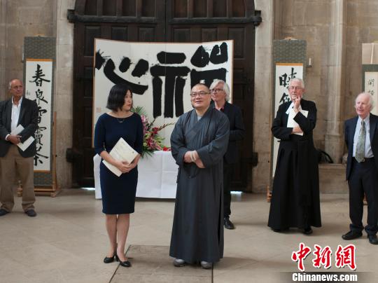 月真法师(前右1)在展览开幕式上发言?！⊥踝俞?摄