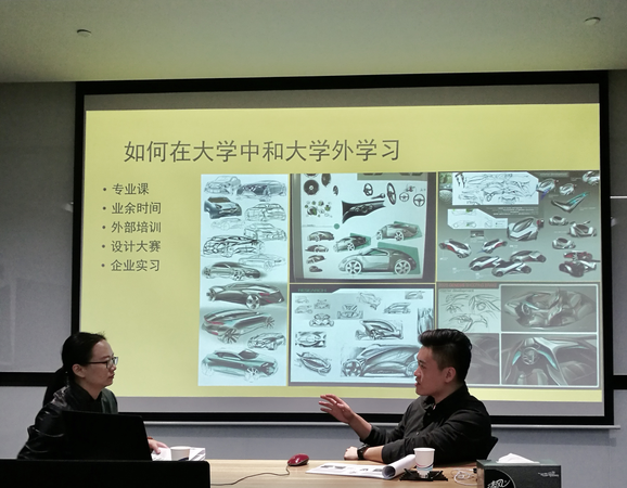 （该基金开展的生涯规划公益微课堂）