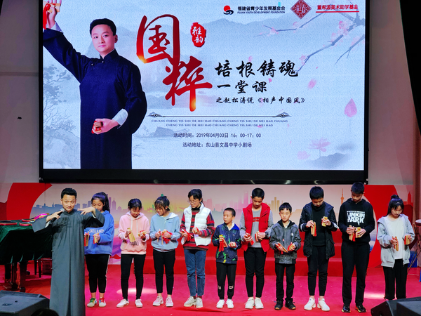 （该基金开展的艺术进校园活动）2