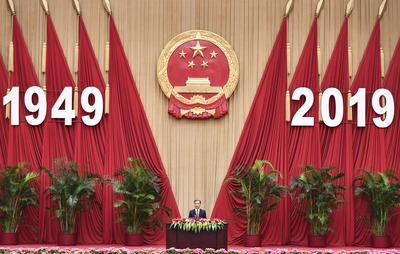 全国政协办公厅、中共中央统战部、国务院侨办、国务院港澳办、国务院台办、中国侨联联合举行国庆招待会 汪洋致辞