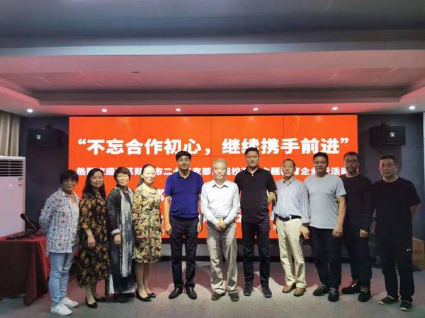 微信图片_20190930203844 微信图片_20190930203844