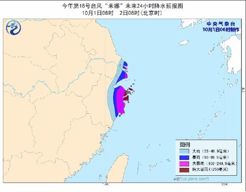 图片来源:中央气象台网站 点击进入下一页