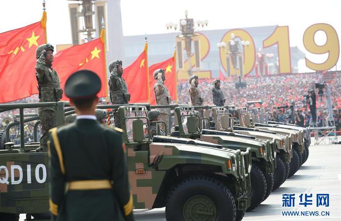    庆祝中华人民共和国成立70周年大会在京隆重举行