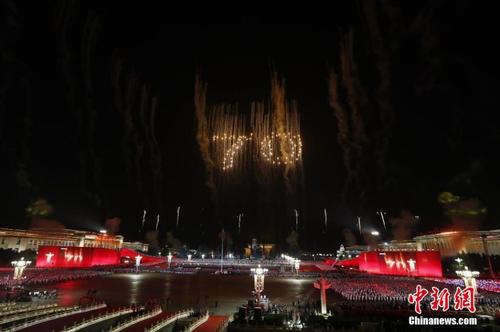 国庆70周年联欢活动于10月1日晚8时在天安门广场举行，整个联欢活动由主题表演、中心联欢表演、群众联欢、烟花表演四个功能表演区组成。图为璀璨的烟花在天安门广场上空绽放。中新社记者 盛佳鹏 摄