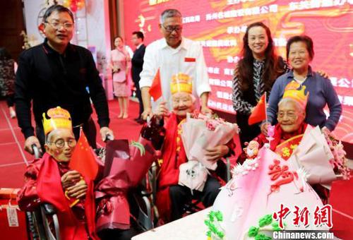 图为当地民众向百岁老人贺寿?！∈┗?摄