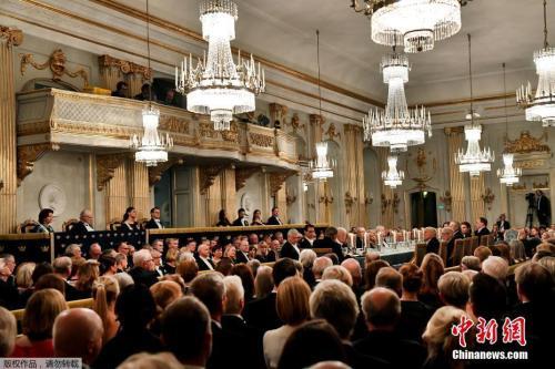 资料图：2017年诺奖晚宴现场。