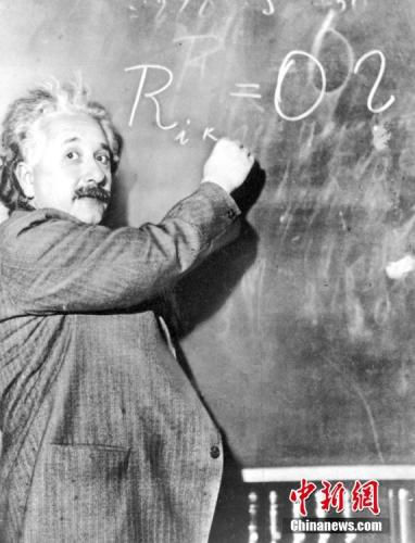 资料图：爱因斯坦。