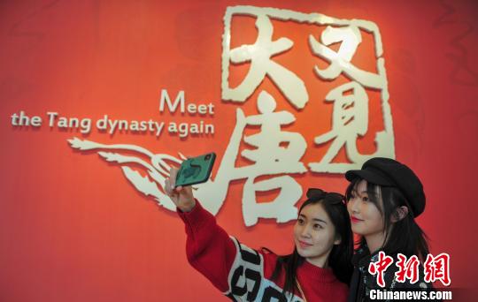 观众在“又见大唐”书画文物展合影?！∮诤Ｑ?摄