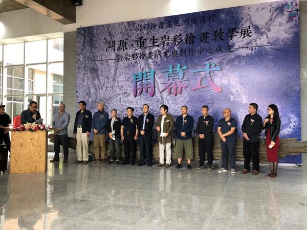 罗湘科担任主持 hbISA26xgLJ1QjMc9zkq5o2aavhL2ayBi0lcN0e9.jpg