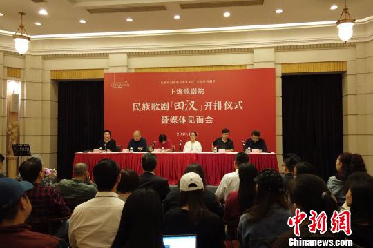 上海歌剧院民族歌剧《田汉》正式开排