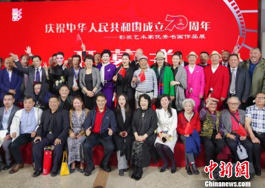 120幅书画作品亮相影视艺术家优秀书画作品展