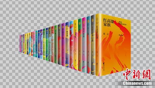 26卷本《莫言作品典藏大系》 浙江文艺出版社供图 点击进入下一页