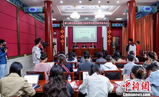 新闻发布会现场 李双南 摄 新闻发布会现场 李双南 摄